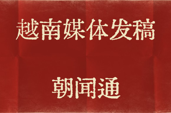 公示公告宣传推广简约公众号首图