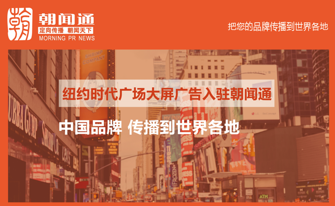 口碑營銷的價值：品牌成功的關鍵