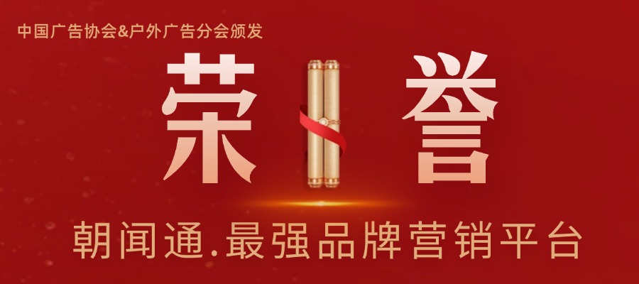 口碑营销运营：铸就品牌辉煌的关键力量