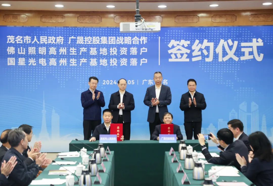 佛山市委书记郑轲，茂名市委书记、人大常委会主任庄悦群，广晟控股集团党委书记、董事长吕永钟，省“百千万工程”指挥办副主任毛永天见证茂名市人民政府与广东省广晟控股集团有限公司签署战略合作协议签约。